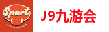 九游会集团